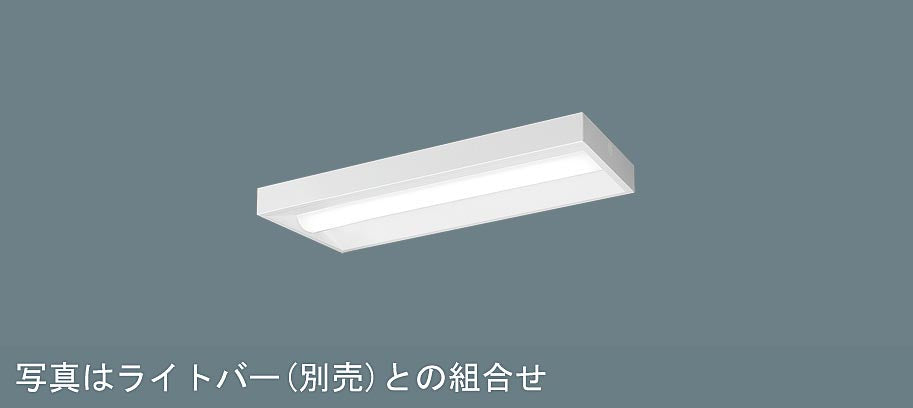 天井直付型 20形 器具本体 / NNLK22525