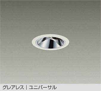 ダウンライト / LZD-92009NWE