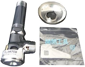 アングル形止水栓13 / TL347CU