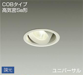 ダウンライト / DDL-4436YWG