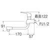 自動水栓 / AM-320CV1