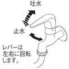 自動水栓 / AM-320CV1