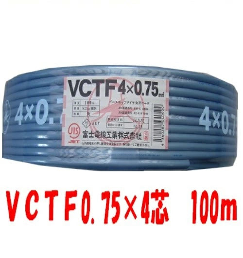ビニル絶縁ビニルシースキャップタイヤ丸形コード　VCTF 4*0.75